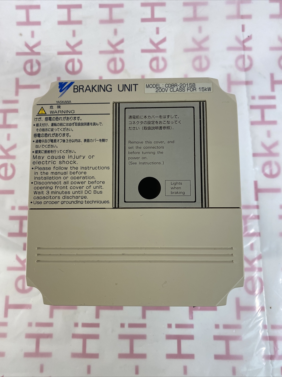 Yaskawa Electric CDBR-2015B Brake Unit CDBR2015B OVERNIGHT SHIPPING