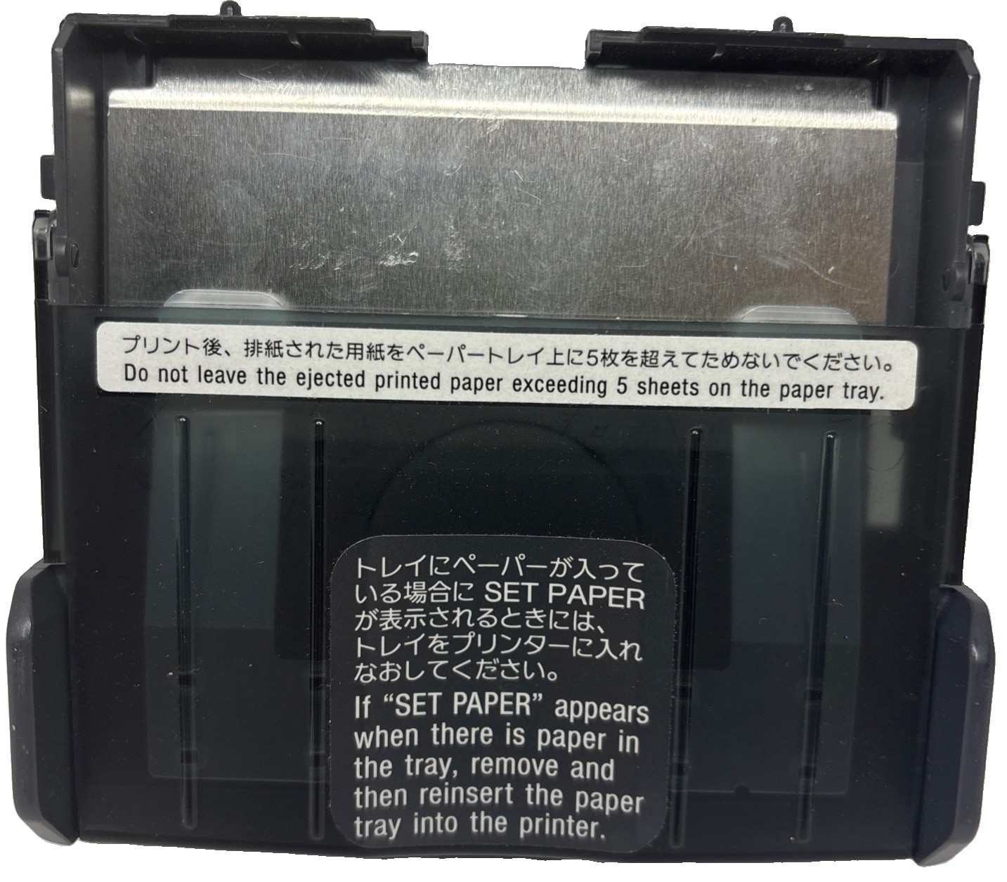 Sony UP-DX100 Printer Paper EJECTED Tray ONLY—SHIPS IN 24 HOURS—USED LIKENEW