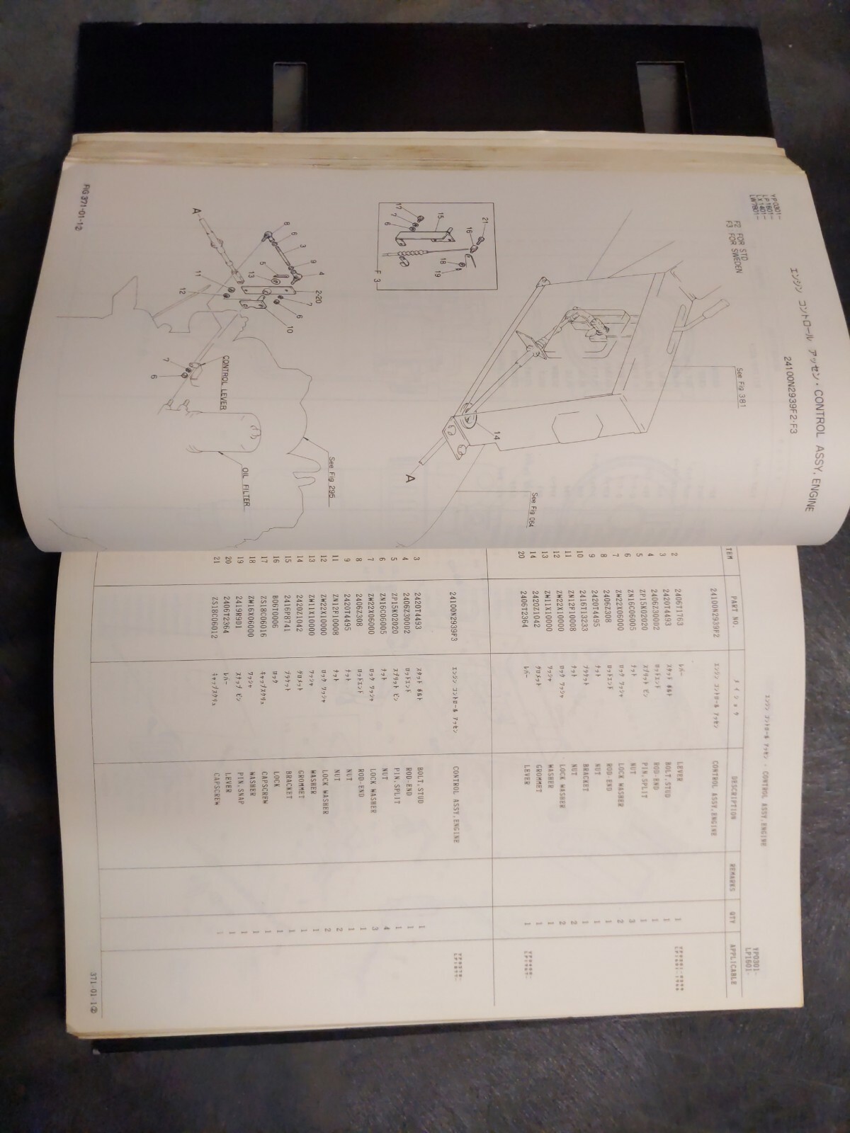 Kobelco K95A K95ALC Parts Manual
