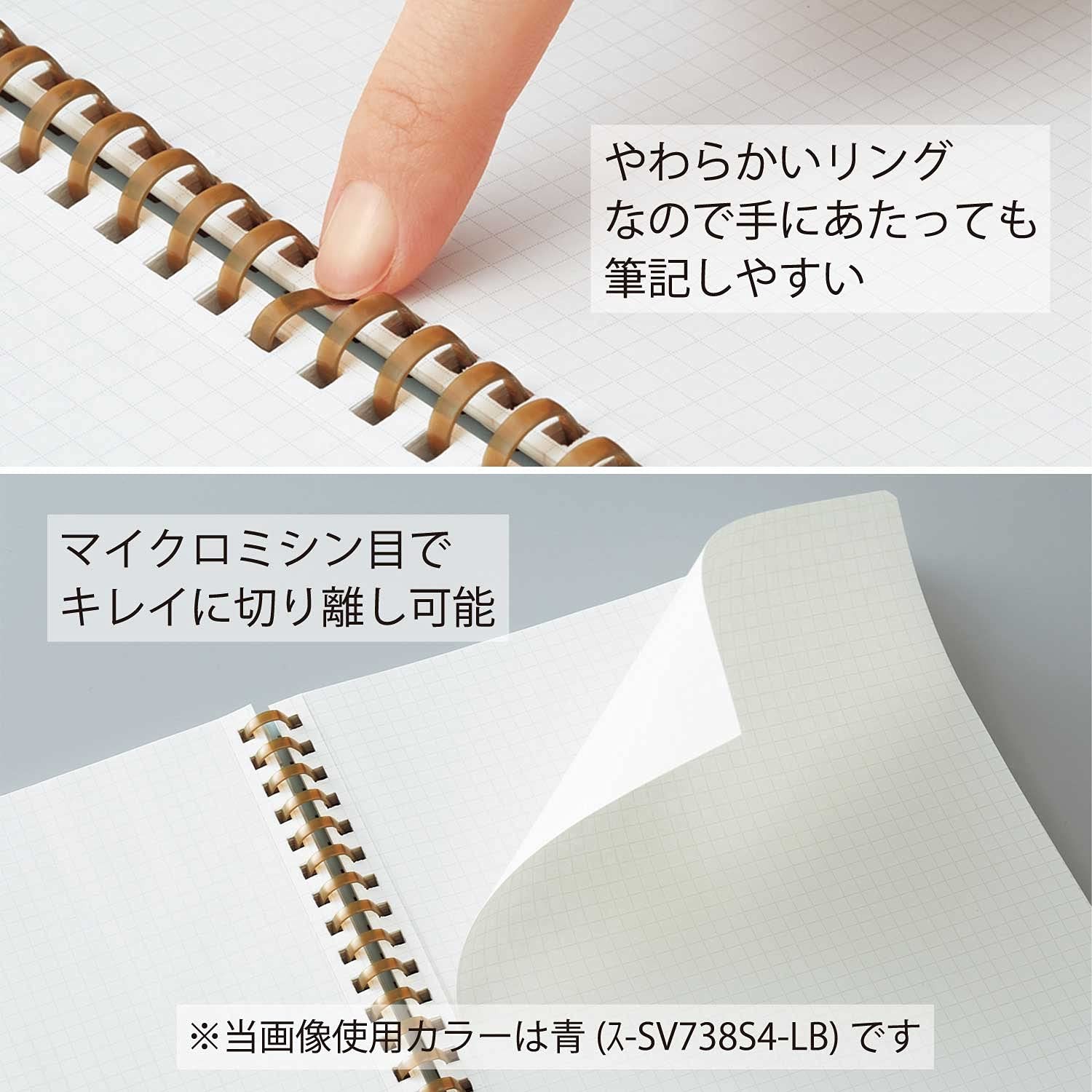 KOKUYO Graph Journal Notebook, Sooofa 7.2» x 5.5» Soft Office_product