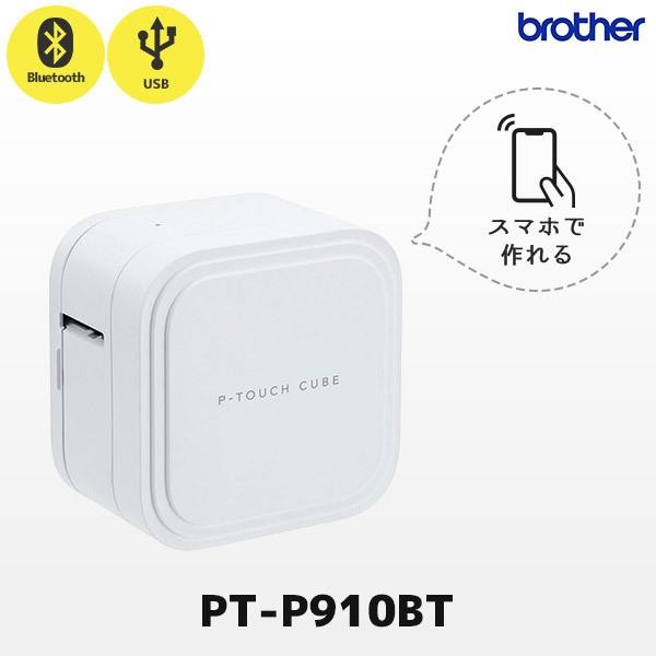 Brother PT-P910BT P-TOUCH CUBE Label Writer Printer PC & Smartphone White NEW