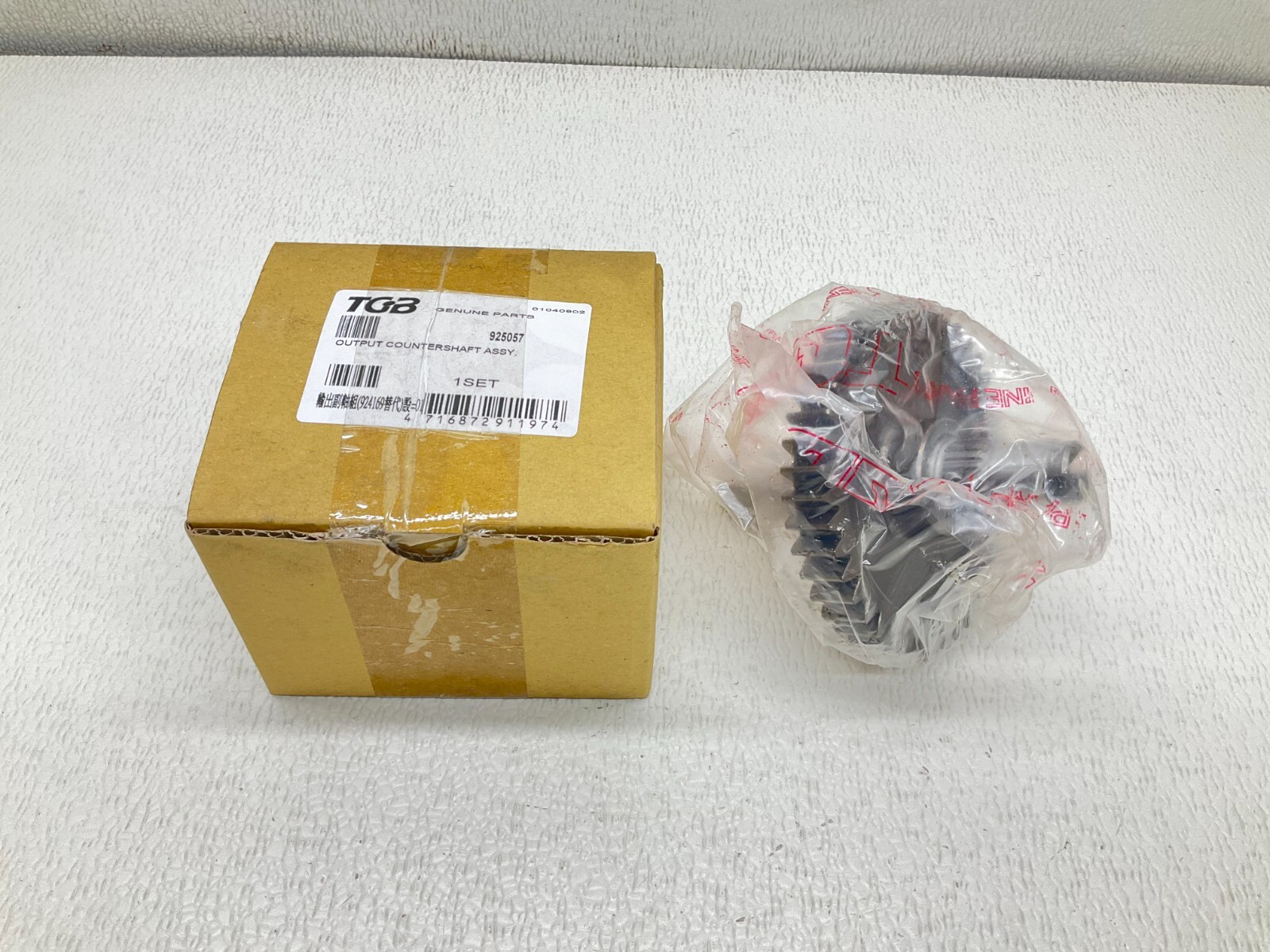 TGB 925057 Output Countershaft Assembly New (TSC)
