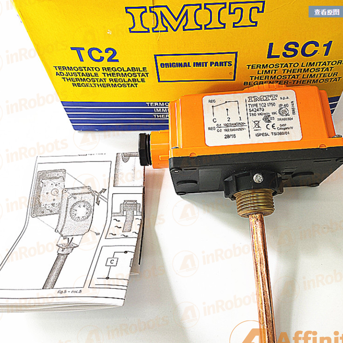 New In Box IMIT TC2 1750 542470 Adjustable Temperature Controller 0-90 degrees
