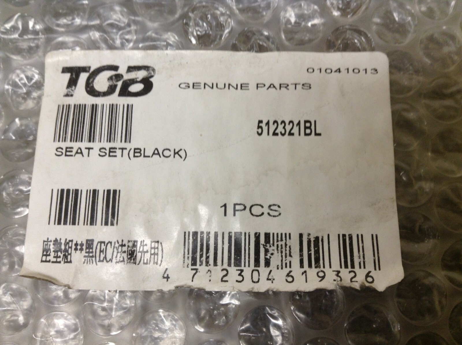 TGB 512321BL Seat Set Black Blade 425 New (TSC)