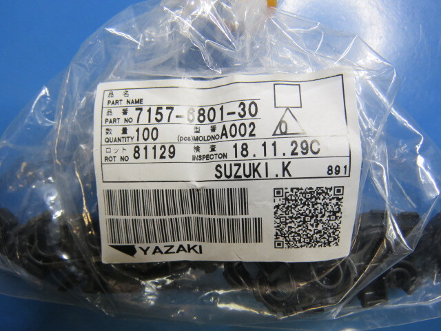 Yaz 7157-6801-30 Qty of 100 per Lot INHIBITOR FEMALE 2 WAY BLACK P