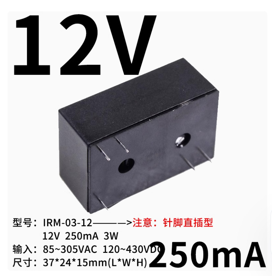 1PC NEW MEAN WELL Power supply IRM-03-5/12/15/24V 100-240VAC/277VAC #LL
