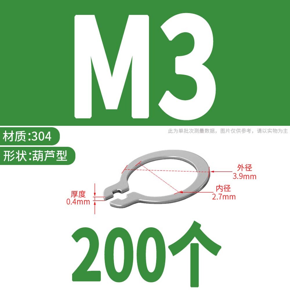 A2 Stainless Steel 3-150mm C Circlips External Retaining Rings for Shaft DIN 471