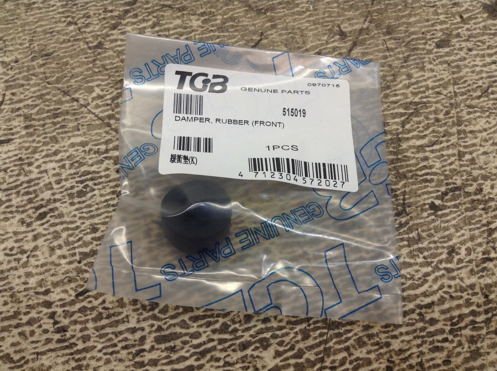 TGB 515019 Rubber Damper New (TSC)