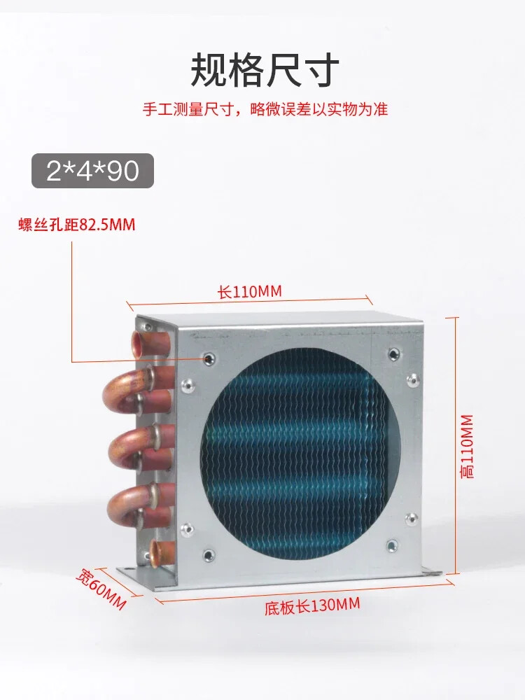 Small Shell Condenser Radiator Freezer Copper Tube Heat Exchanger Air-Cooled Fan