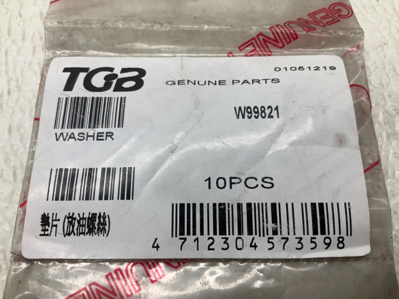 TGB W99821 Washer Bag of 10 New (TSC)
