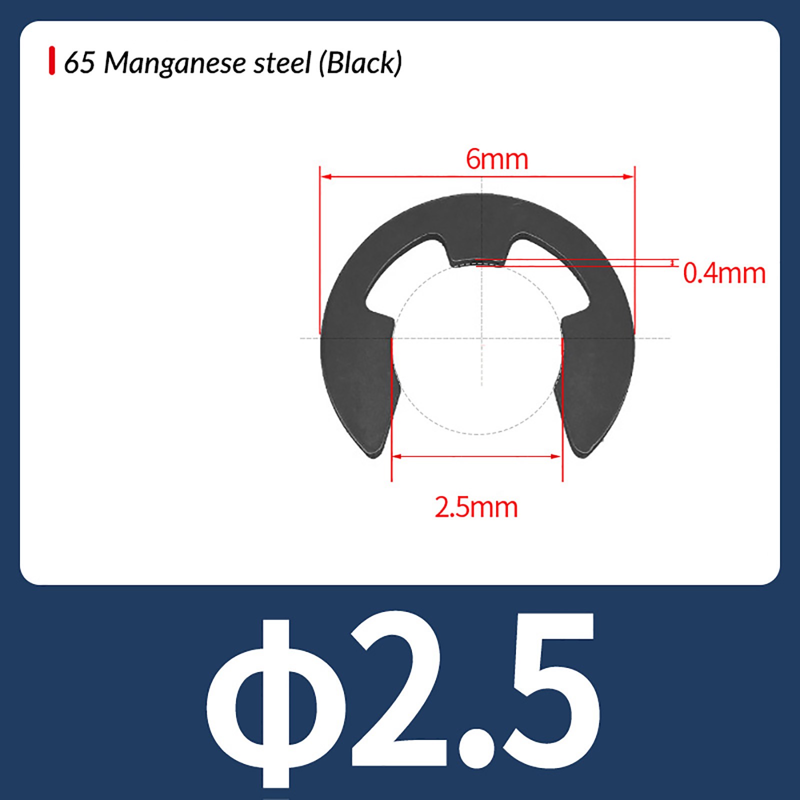EXTERNAL E-CLIPS RETAINING WASHERS 1.2mm-24mm DIN 6799 C-CLIP 65 MANGANESE STEEL