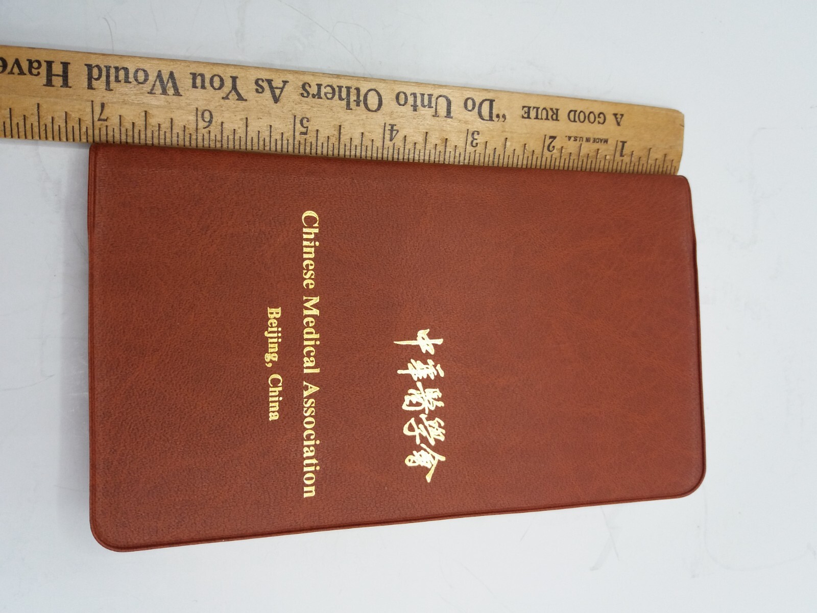 Chinese Medical Association Beijing China Memo Book