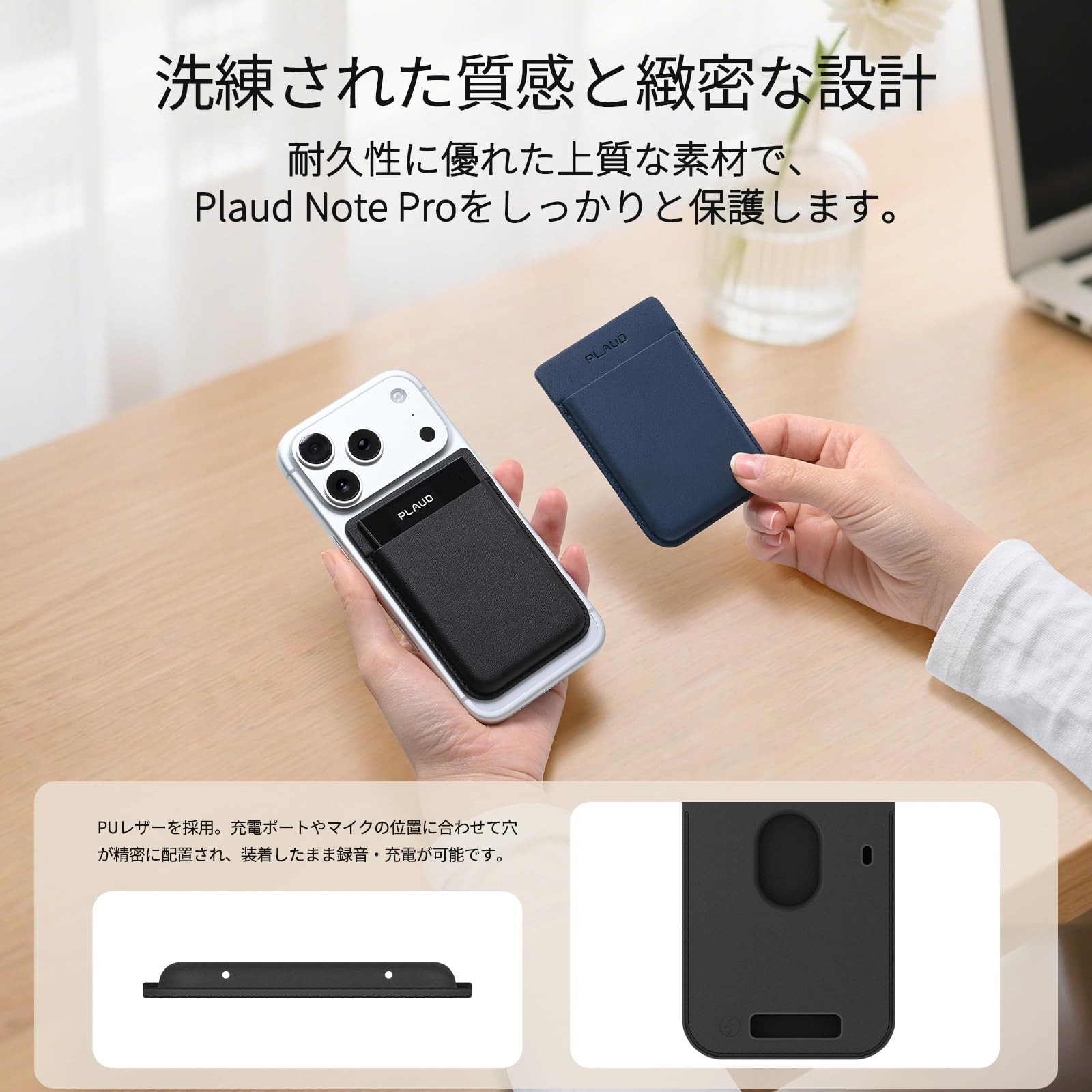 Plaud Note Pro AI Voice Recorder Magnetic Case Black MagSafe Compatible JP
