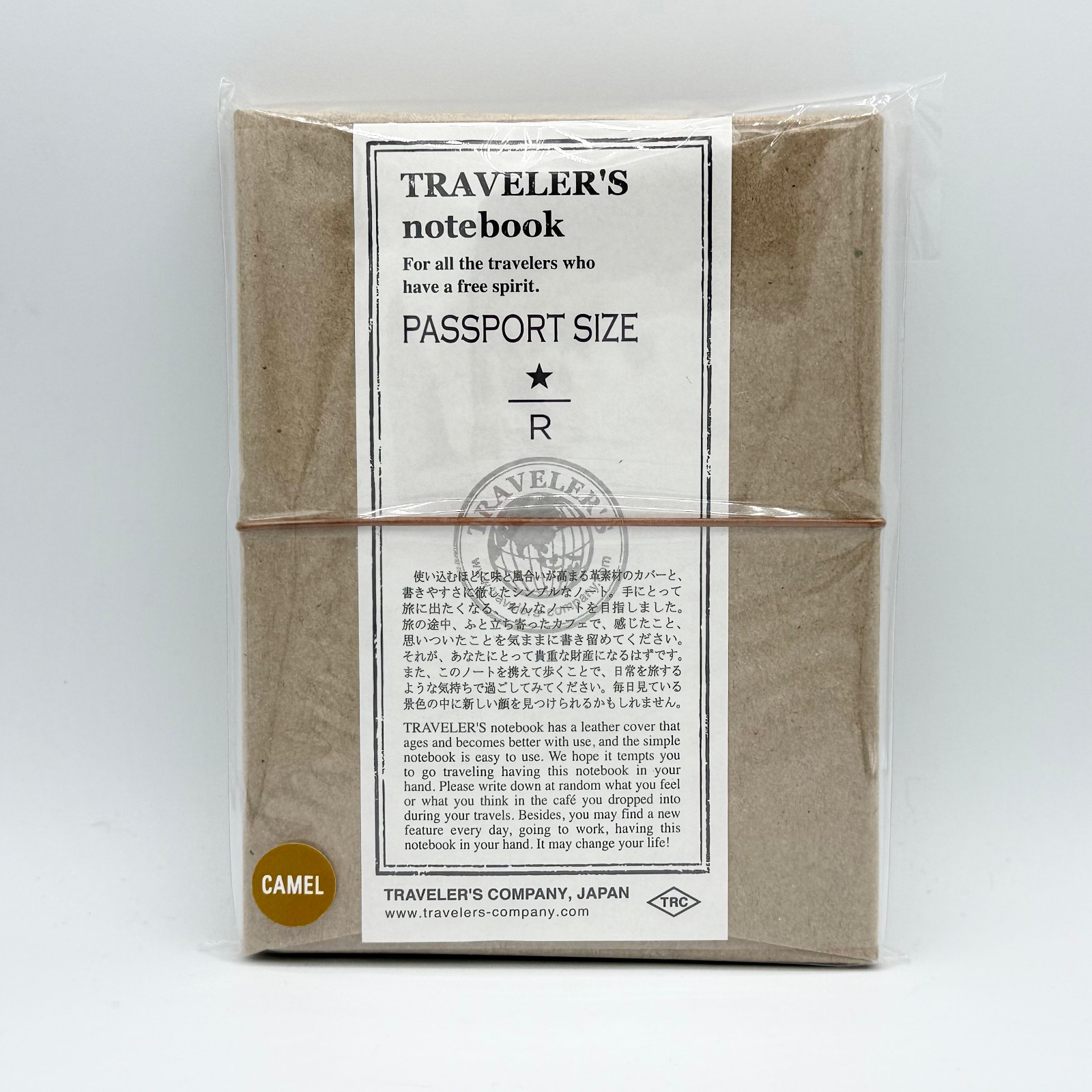 Traveler’s Company Notebook Starbucks Reserve Roastery Passport Camel [US STOCK]