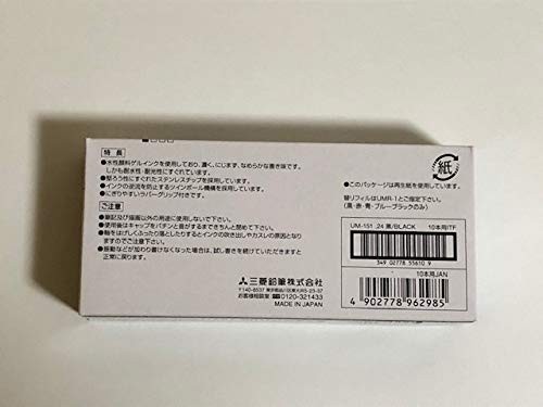 uni-ball Signo Dx Um-151 Gel Ink Pen – 0.38 Mm – 10 Pcs – Bla Office Product