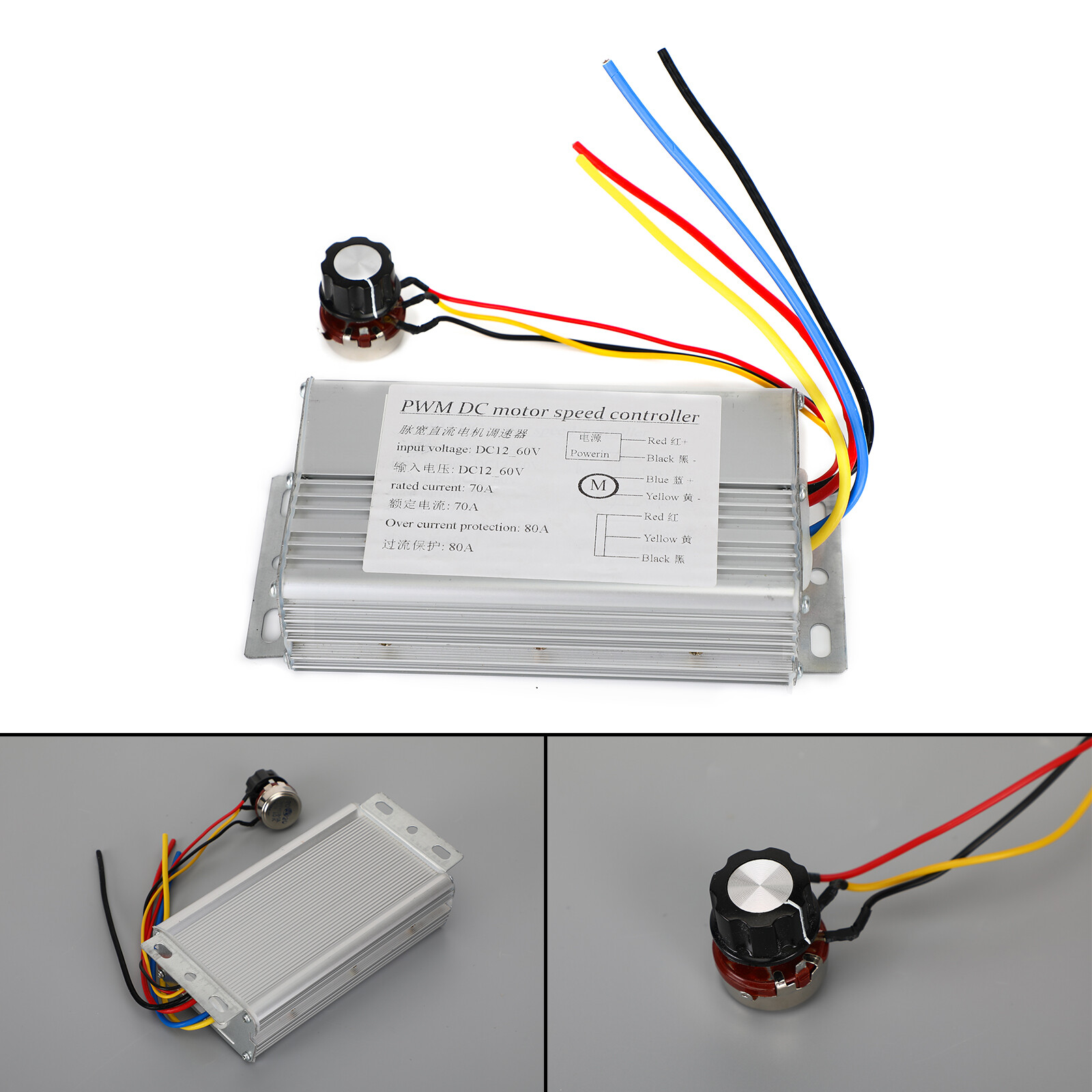 DC 12V 24V 36V 48V 70A 4000W DC Motor PWM Speed Control Brush Motor Controller E