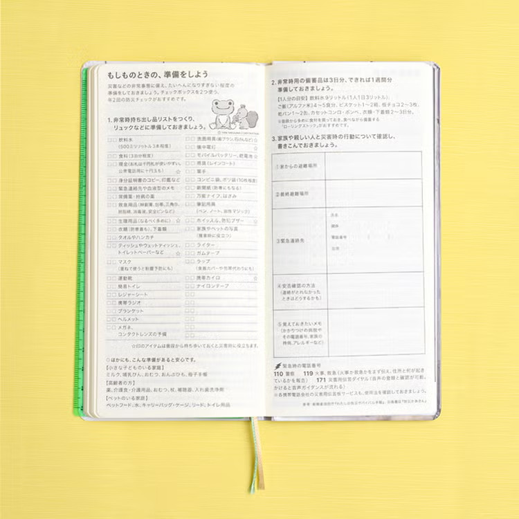 Pre HOBONICHI TECHO 2027 weeks Pickles The Frog with Acrylic Pencil Board