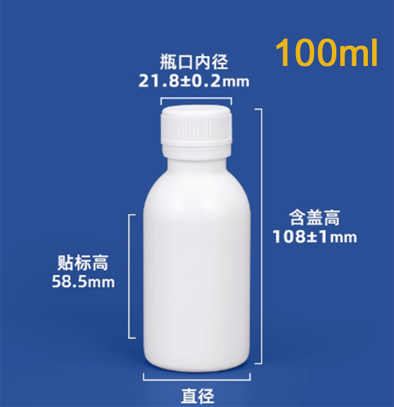 Lot 100ml 250ml 300ml 500ml Round HDPE Bottles Lab Plastic Liquid Reagent-Bottle