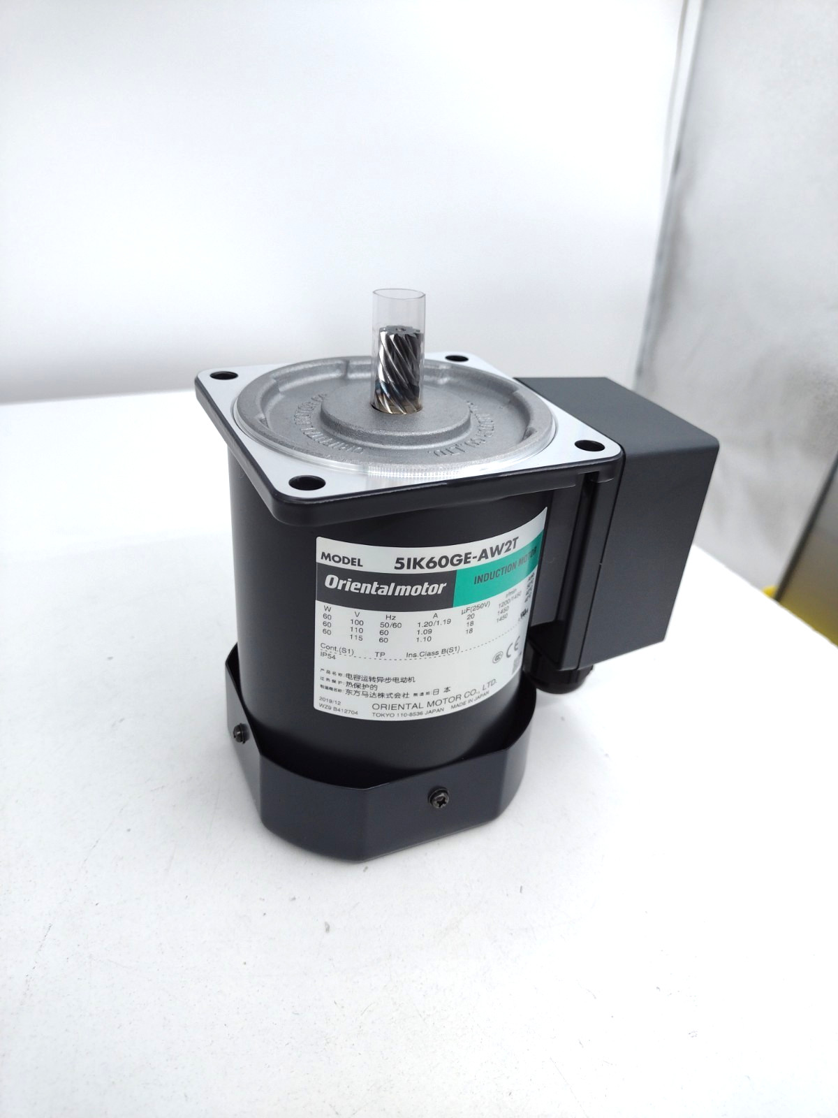 *** Oriental Motor 5IK60GE-AW2TU Induction Motor 60W 110/115VAC 1450RPM 4P