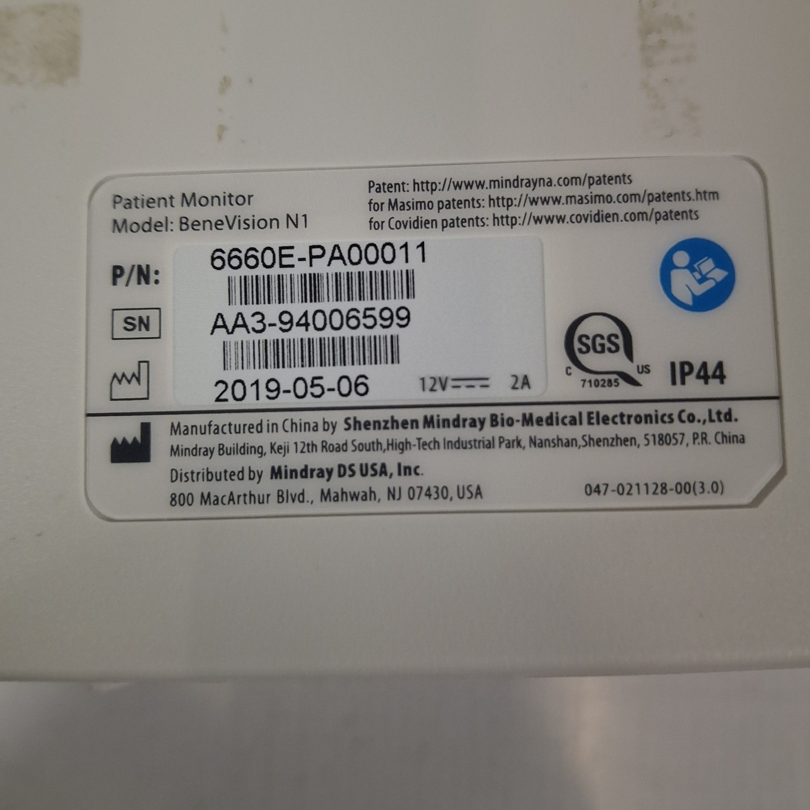 Mindray Benevision N1 Bedside Patient Monitor