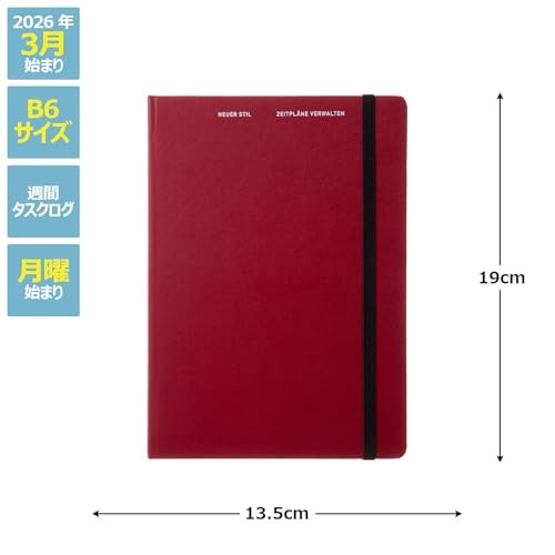 Laconic 2026 Planner Starting March B6 Weekly Hardcover Wine LWM09-230WI