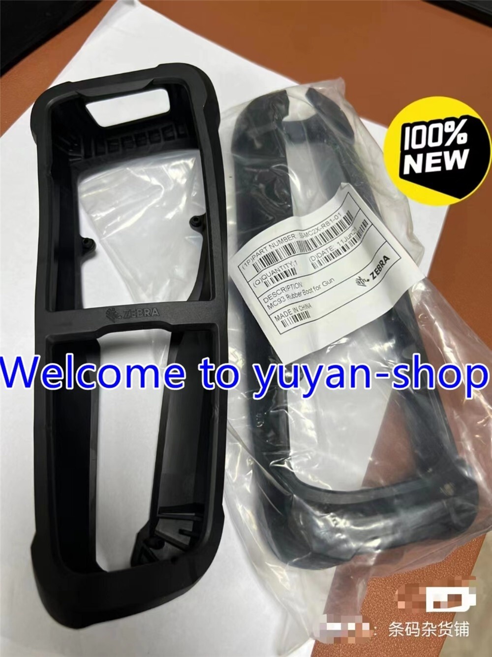 1PCS New SG-MC2X-RB1-01 Zebra Handheld Protective Case for MC2200 #cv