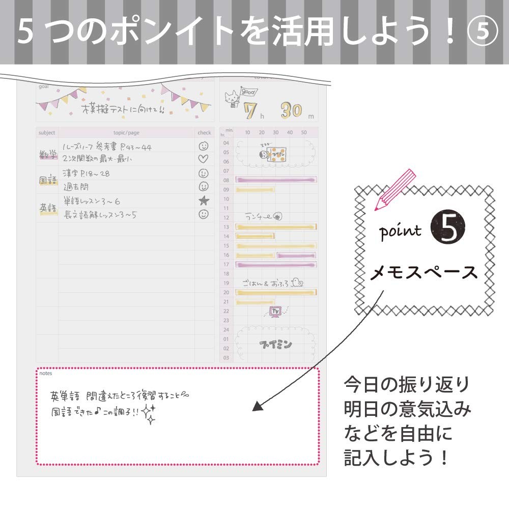 Kokuyo Campus Study Planner Notebook, Daily Ruled, Semi-B5, Gray