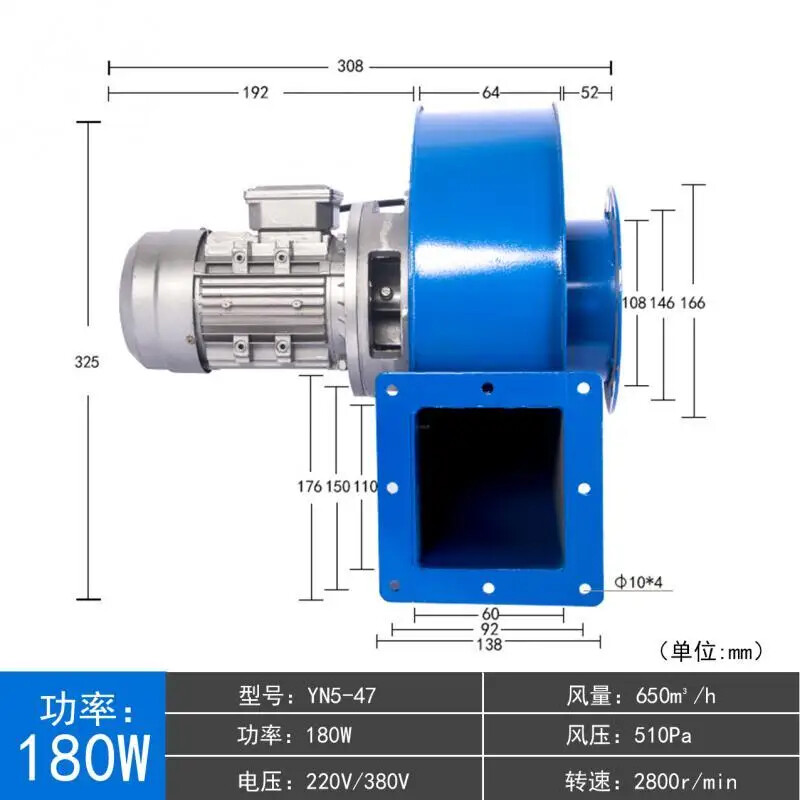 High Temperature Stainless Steel Centrifugal Fan Small Boiler Induced Draft Fan