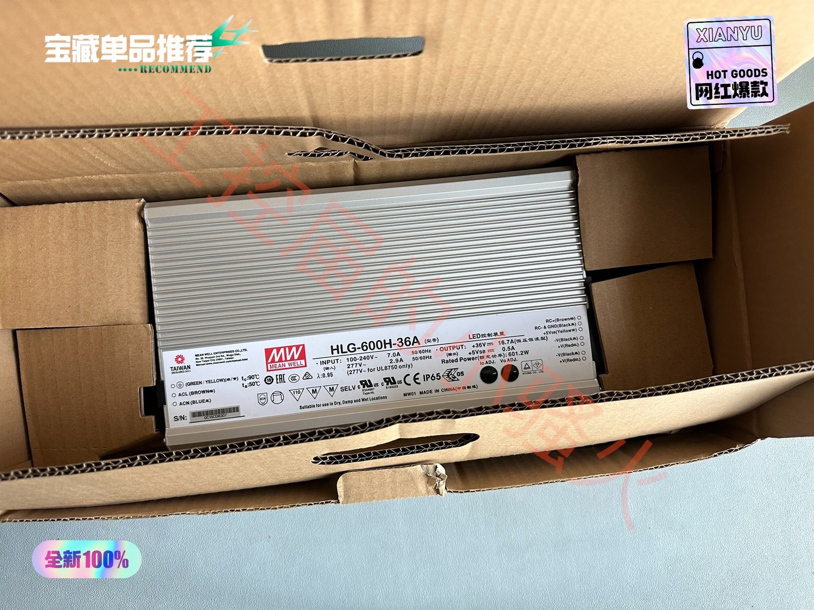 1P MW HLG-600H-36A LED NEW Accept counteroffer