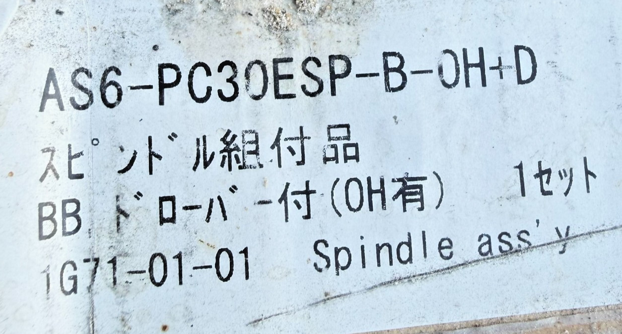 KIRA PC-30EA CNC Spindle Assembly AS6-PC30ESP-B-OH+D Original Gear Drive