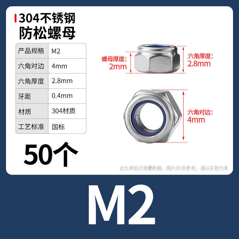 NYLOC NYLON INSERT LOCKING NUTS M2 M2.5 M3 M4 M5-M30 A2 STAINLESS STEEL DIN 985