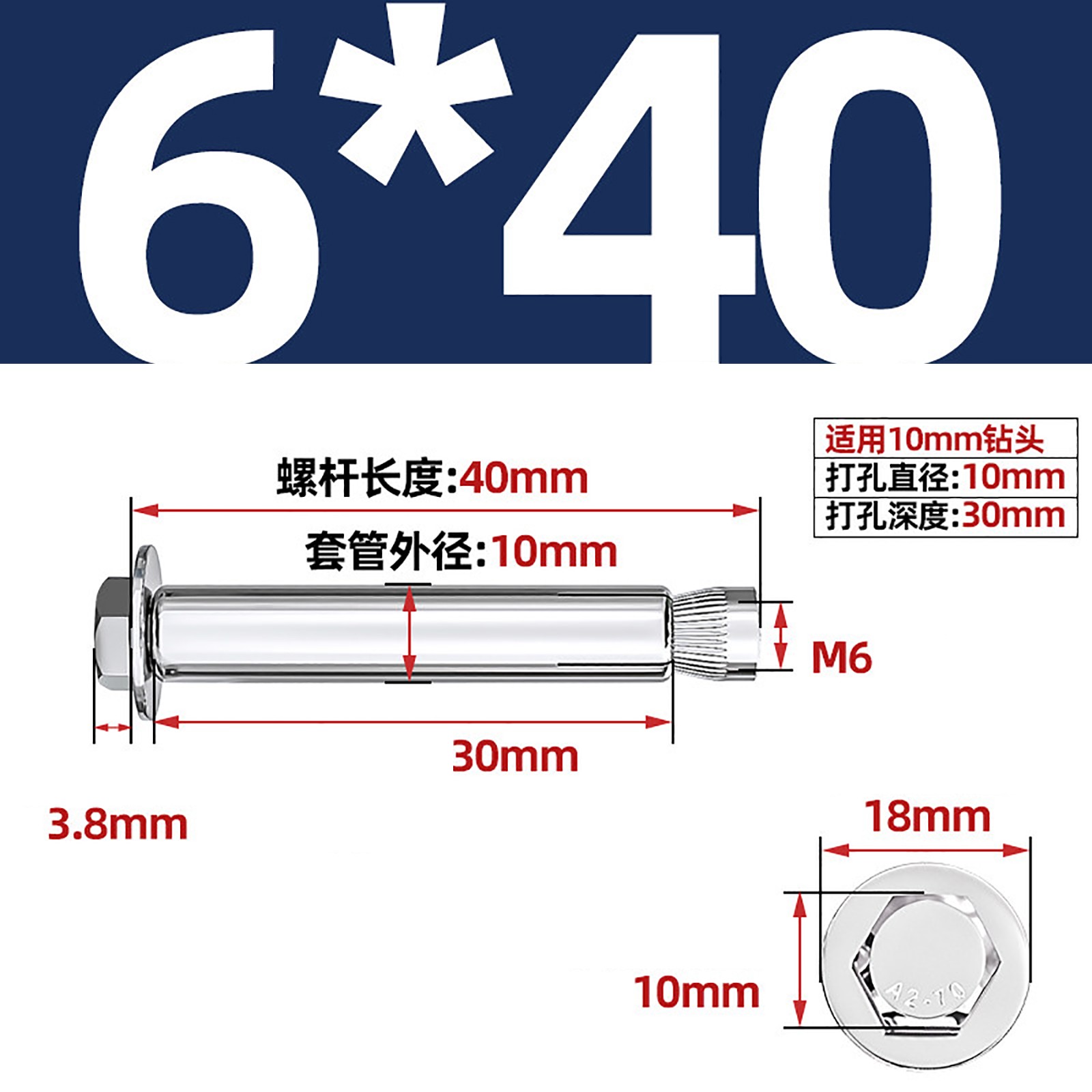 Heavy Duty Expansion Bolts Screw Masonry Wall Anchor Bolts Stainless M6 M8 – M16