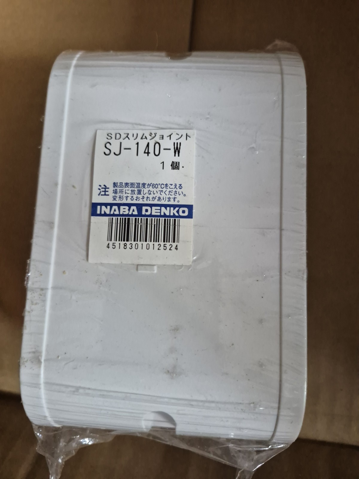 SlimDuct Inaba Denko SJ-140W Slim Joint