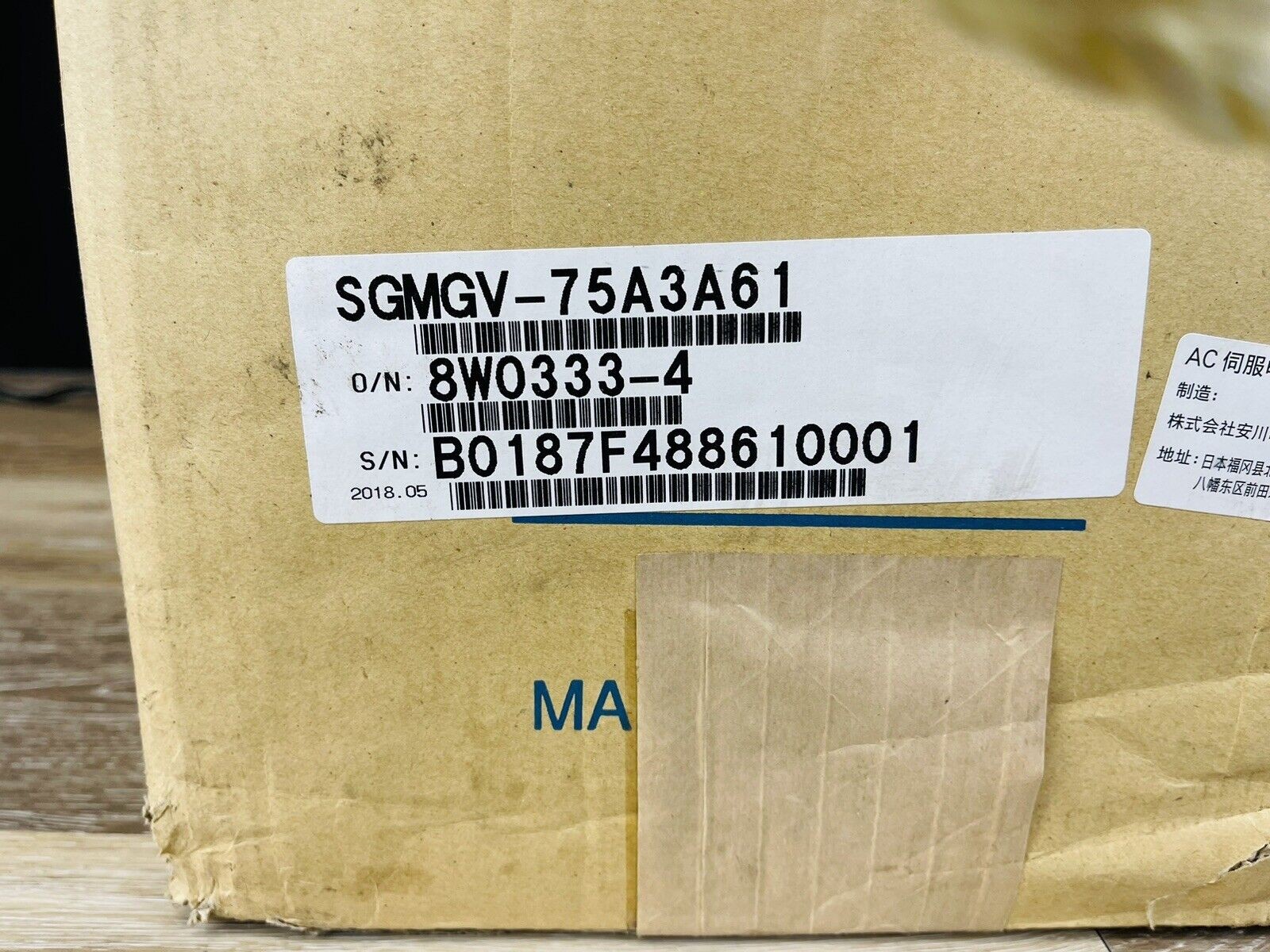Yaskawa SGMGV-75A3A61 200V 10HP AC Servo Motor High Inertia IP67 New In Box