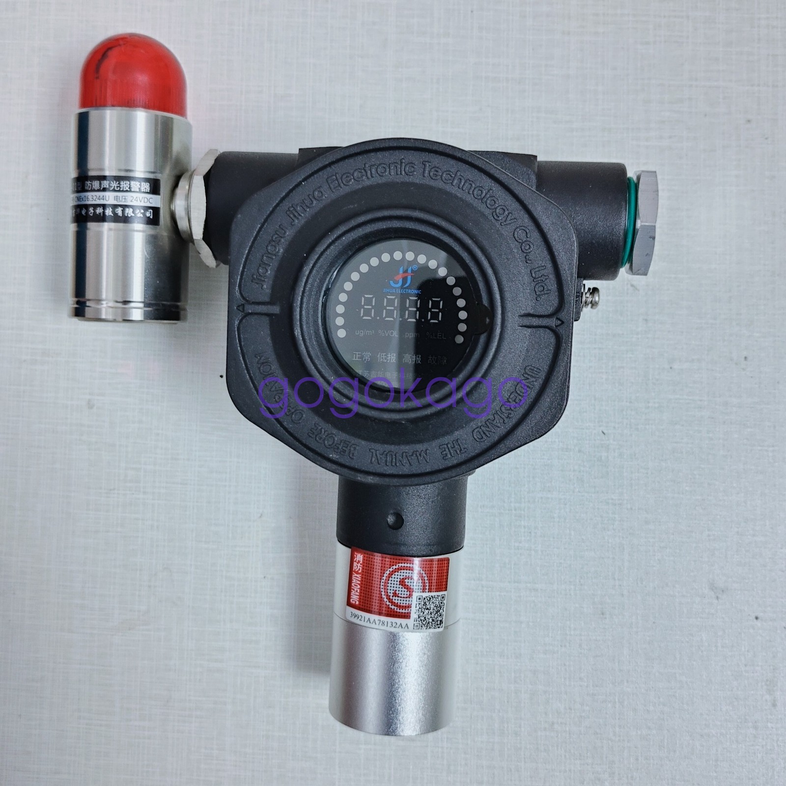1PCS NEW Jihua GT-JH601 Point-type Combustible Gas Detector