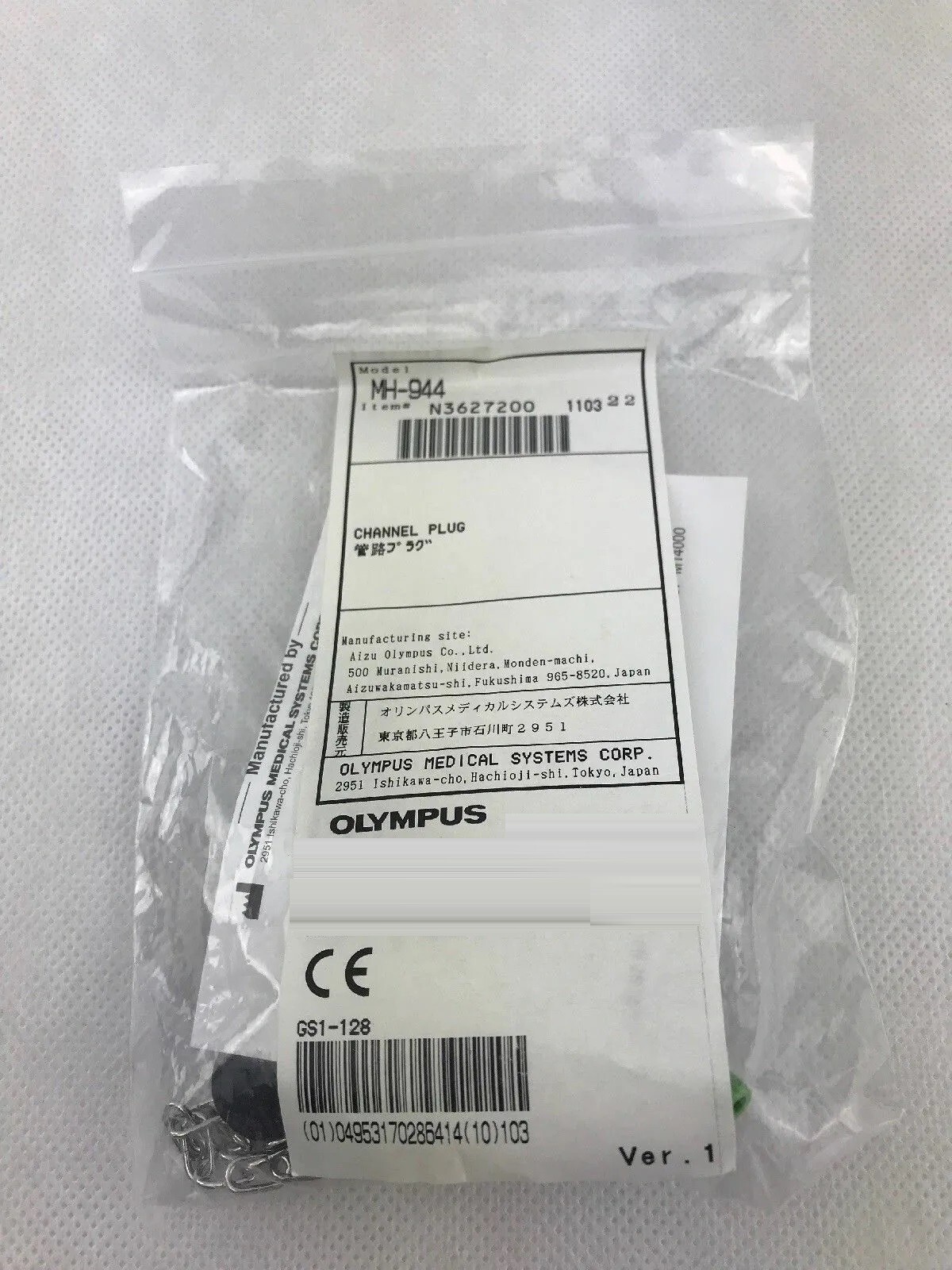 Olympus MH-944 Medivators CHANNEL PLUG f/ 190/180/160/140/130/100/OES NEW in PKG