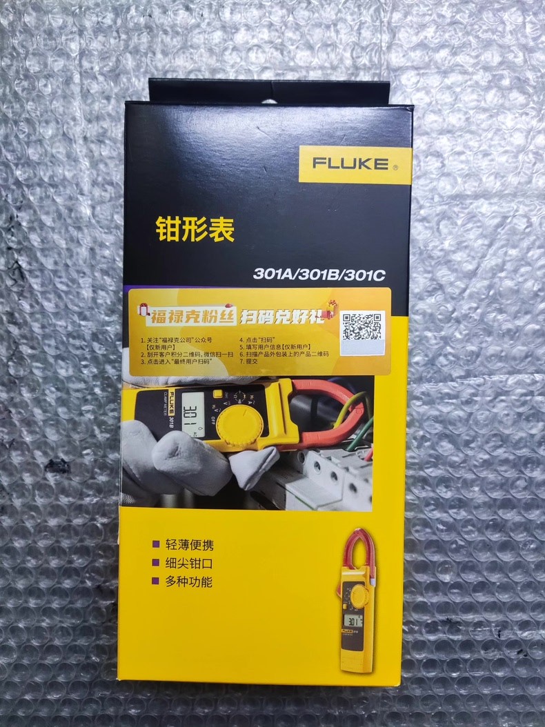 1PC New Fluke 301B AC Clamp Meter Voltage Current Frequency Resistance Tester