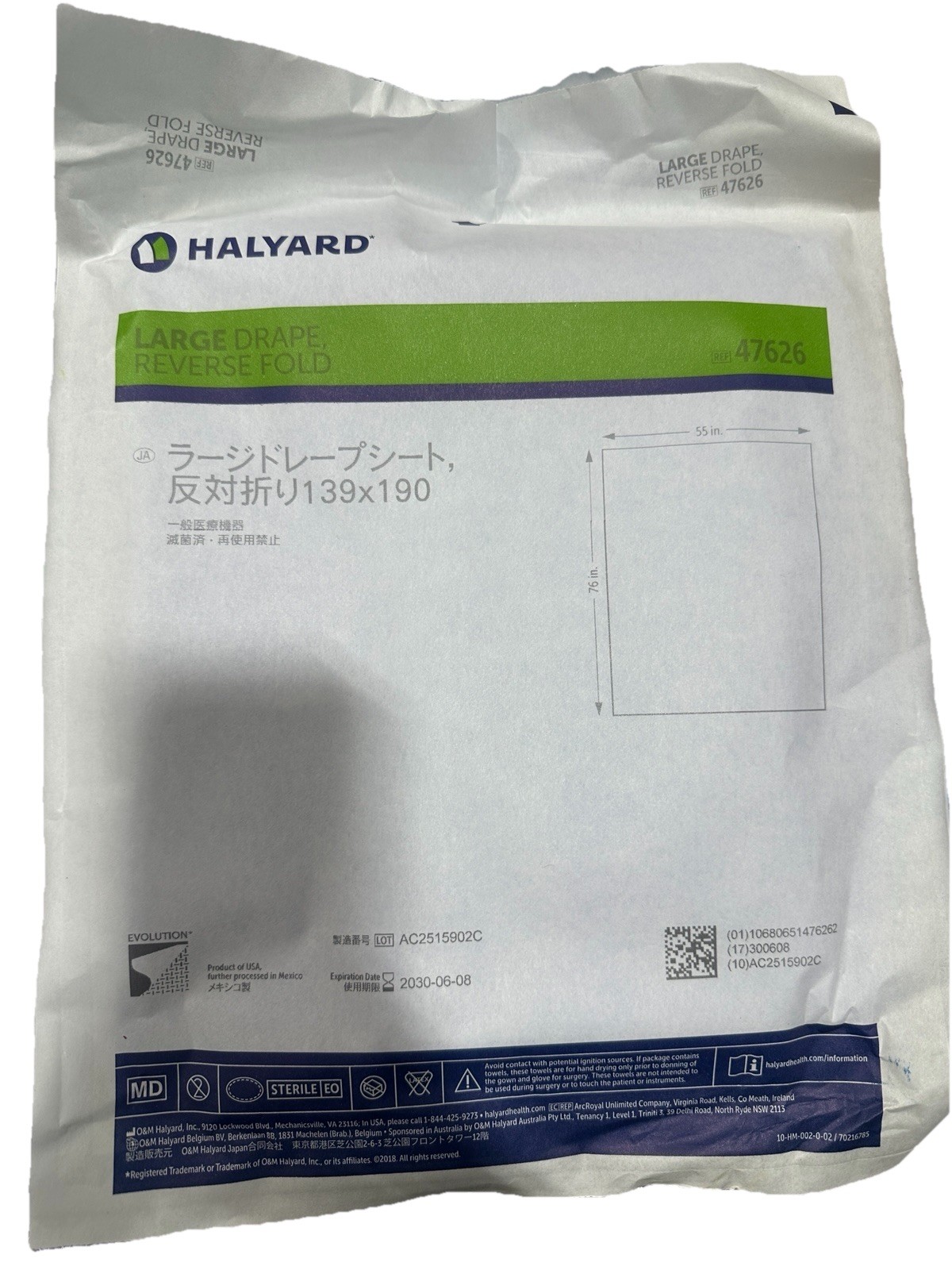 Halyard 47626 Large Drape Reverse Fold 139×190 Sterile 48 Exp 2030