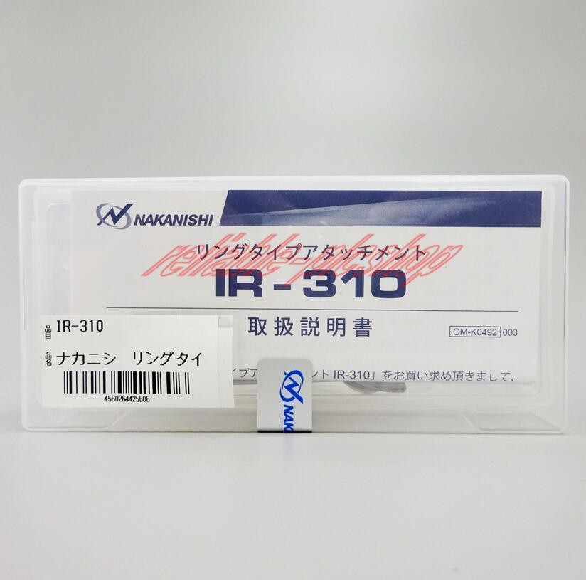 NSK Nakanishi IR-310 Ring Type Attachment for Electer Emax Rotus Systems Motor