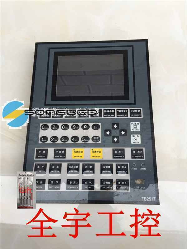 1PCS TB251T/PS630CM/PW600 90days warranty via DHL/FedEx