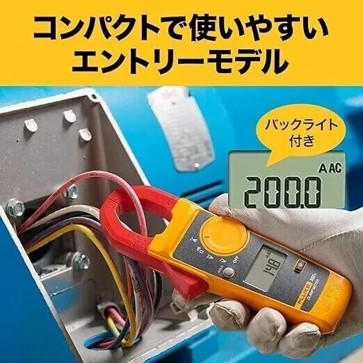 Fluke 302+ plus AC400A Clamp Tester AC/DC Volt Amp Multimeter Average Brand New