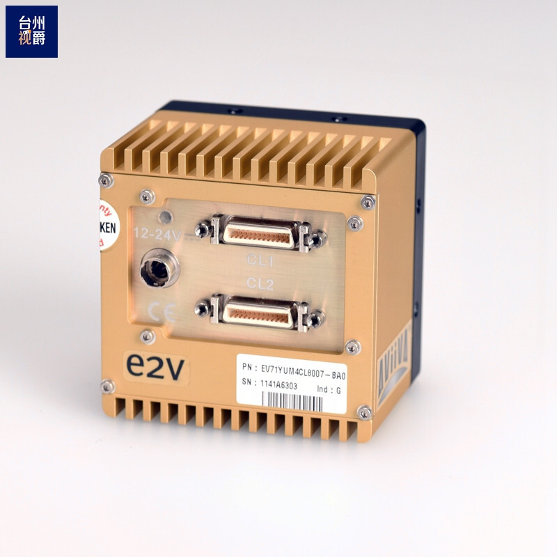 1PC 100% TEST e2v AT71YUM4CL8007-BA0 (DHL or UPS 90 days warranty) #H57XA DX