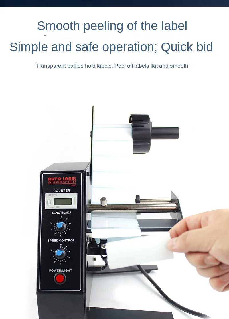 AL-1150D Auto Label Dispenser Device Automatic Sticker Separating Machine