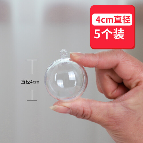 2-100CM Acrylic ball Transparent ball Plastic ball Decorative hanging ball