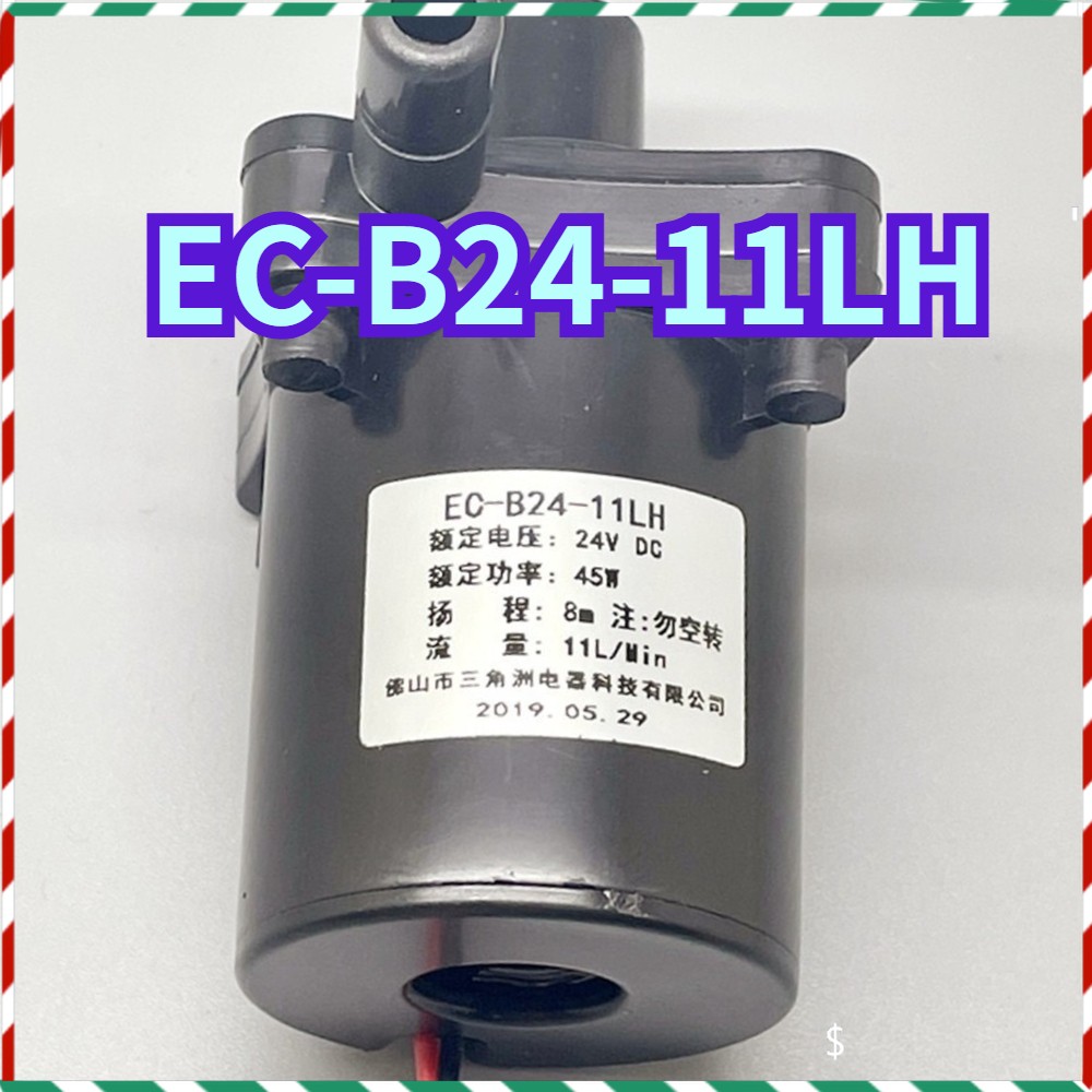 Engraving Laser Chiller Brushless Water Pump DC24V 45W,11L/Min Flow,8m Head