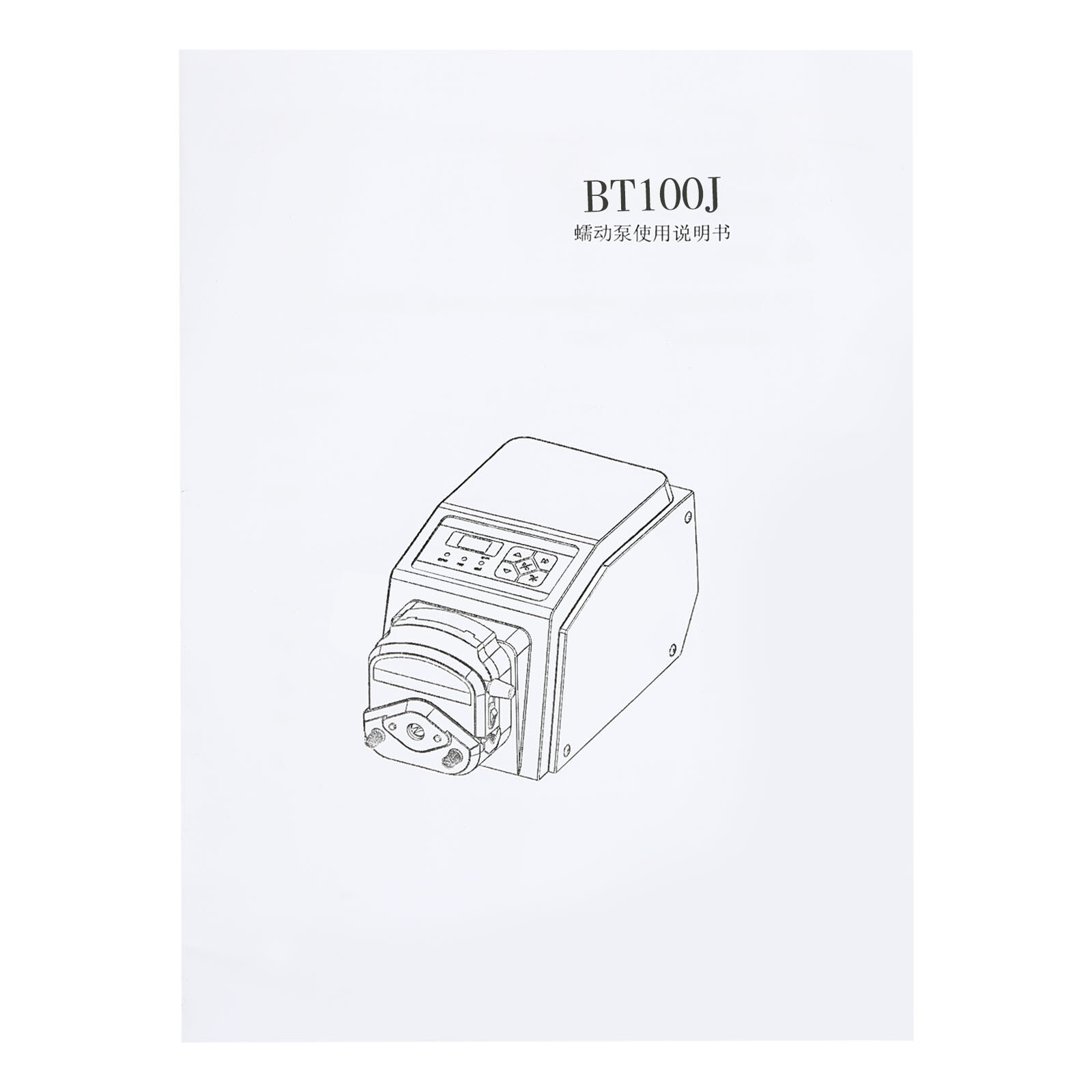 0.07~380 mL/min Flow Rate Variable Speed Peristaltic Pump with Pump Head YZ15