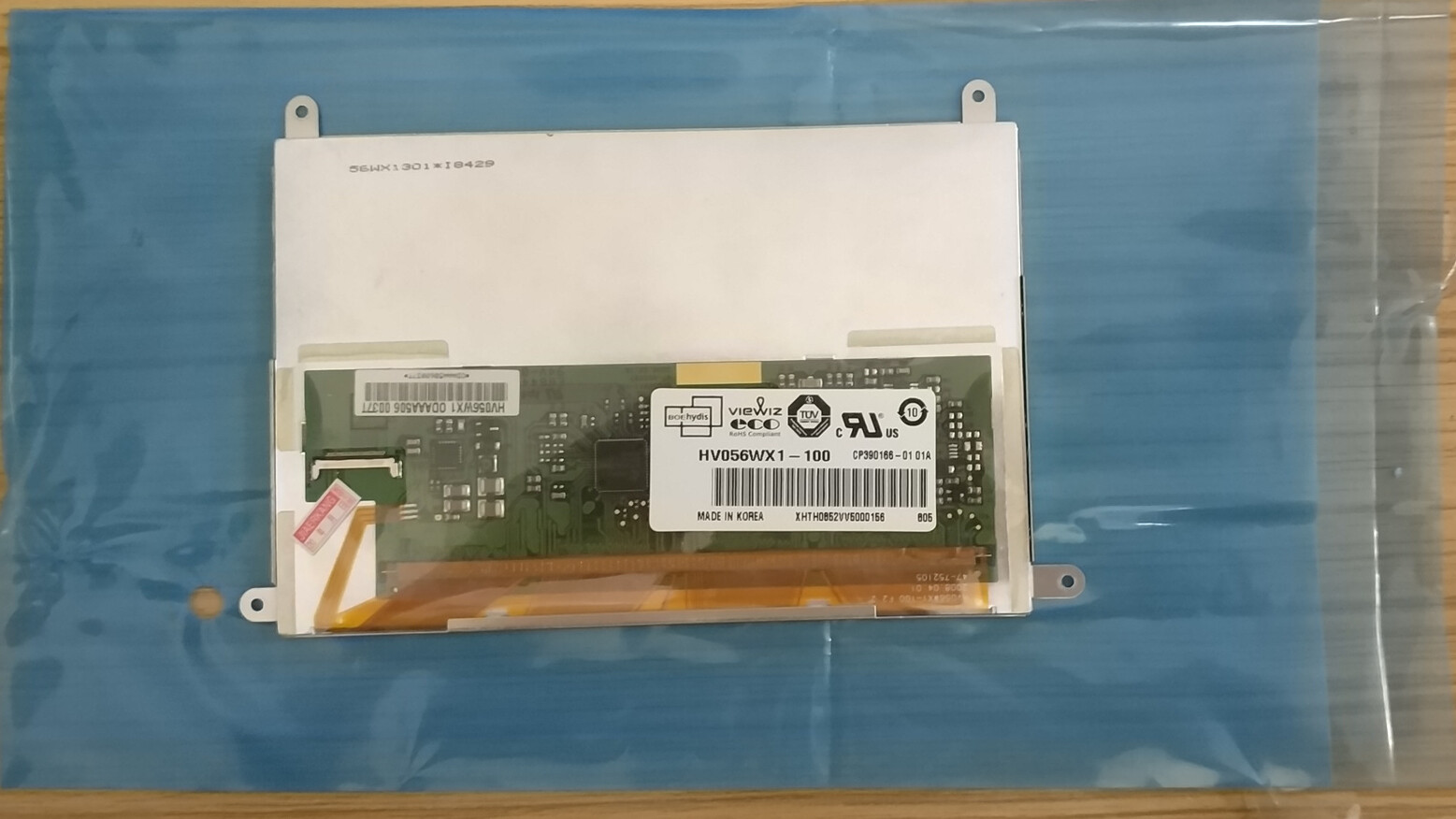 Camera dedicated screen HV056WX1-100 HV056WX1-101 5.6″ -inch Display Module