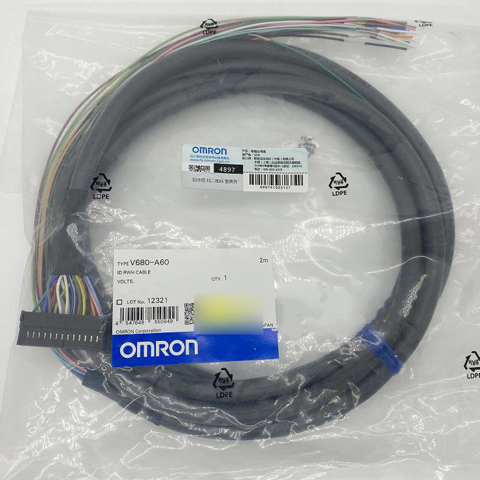 1PC NEW FOR Omron V680-A60 2M Connection Cable