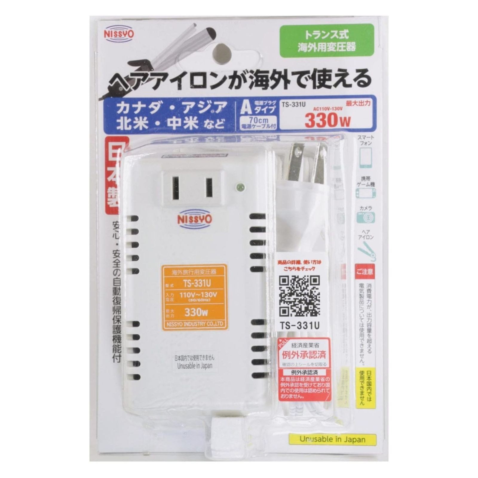 Japan to US Electric Adapter TS-331U Voltage Converter Plug A AC110V-130V/330W