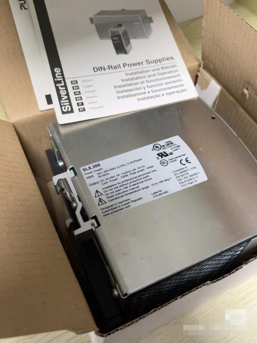 PULS SL5.300 UPS or DHL fast delivery